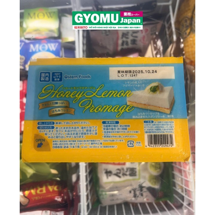 OSTERN FOODS_Bánh kem tươi chanh mật ong