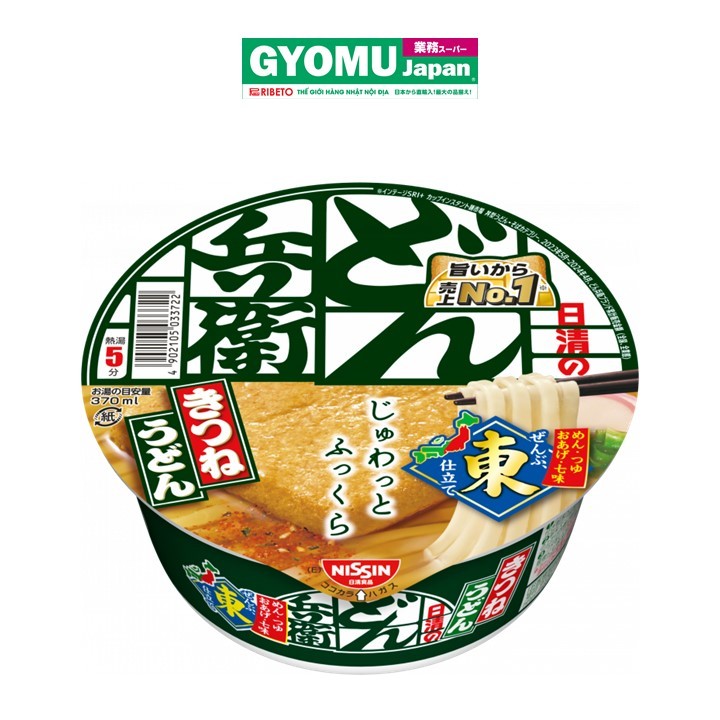 NISSIN_Mì udon đậu hũ chiên ăn liền 96g