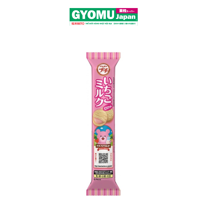 BOURBON_Bánh quy Petit nhân dâu 40g