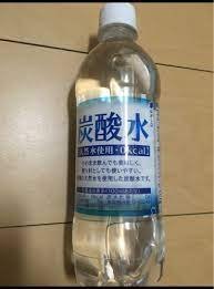 HALLEY_Nước ngọt có ga 500ml