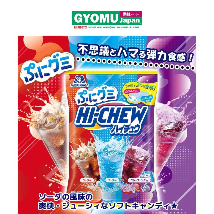 MORINAGA_Kẹo Hi-Chew vị trái cây 86g (cha)
