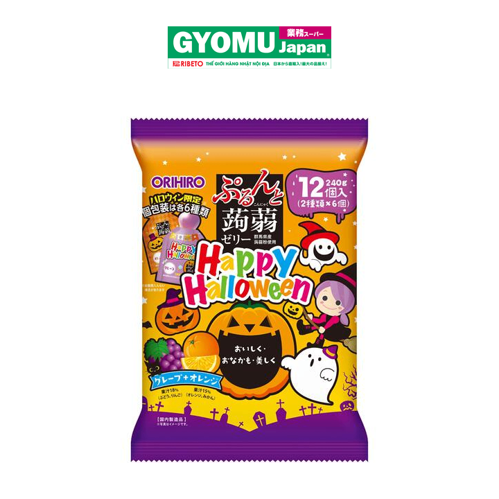 ORIHIRO_Thạch vị nho tím và cam Happy Halloween 240g