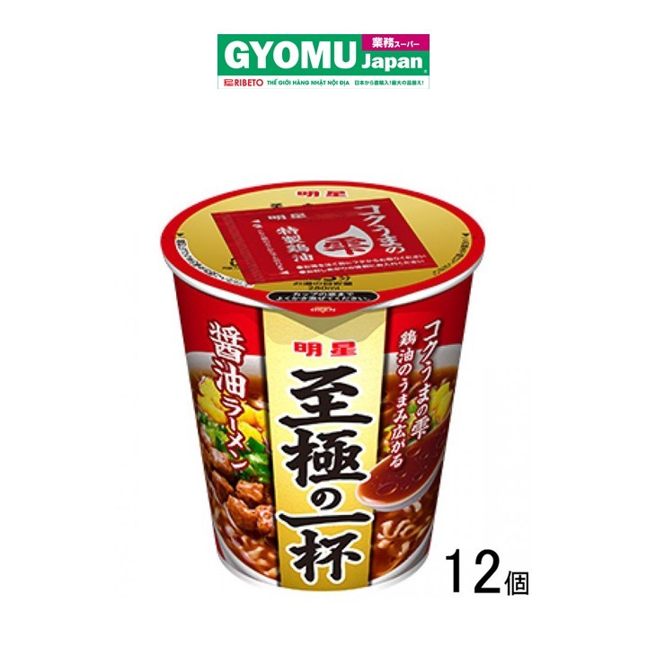 MYOJO_Mì hộp vị nước tương 66g