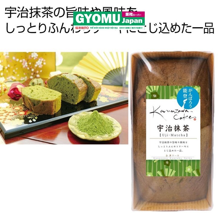 SEIKI_Bánh ngọt xuất khẩu vị matcha 130g