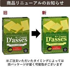 D'ASSES_Bánh quy nhân socola matcha 12P 78g