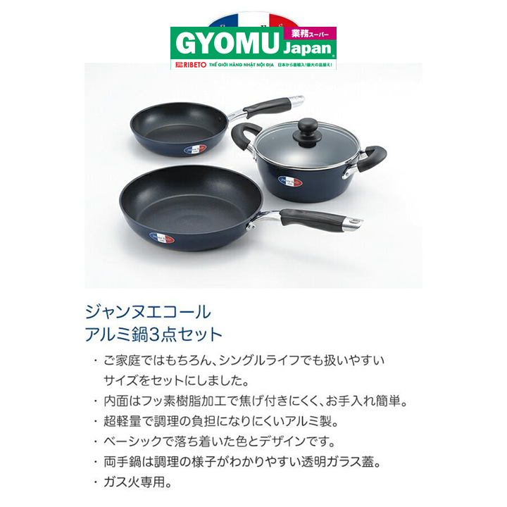 JEANNE ECOLE_Bộ nồi chảo 3 món Jeanne Ecole (gồm 1 nồi 20cm, 1 chảo 20cm, 1 chảo 24cm)