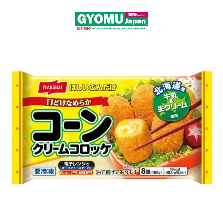 NISSUI_Bánh korokke nhân kem ngô 184g (4902150665244)