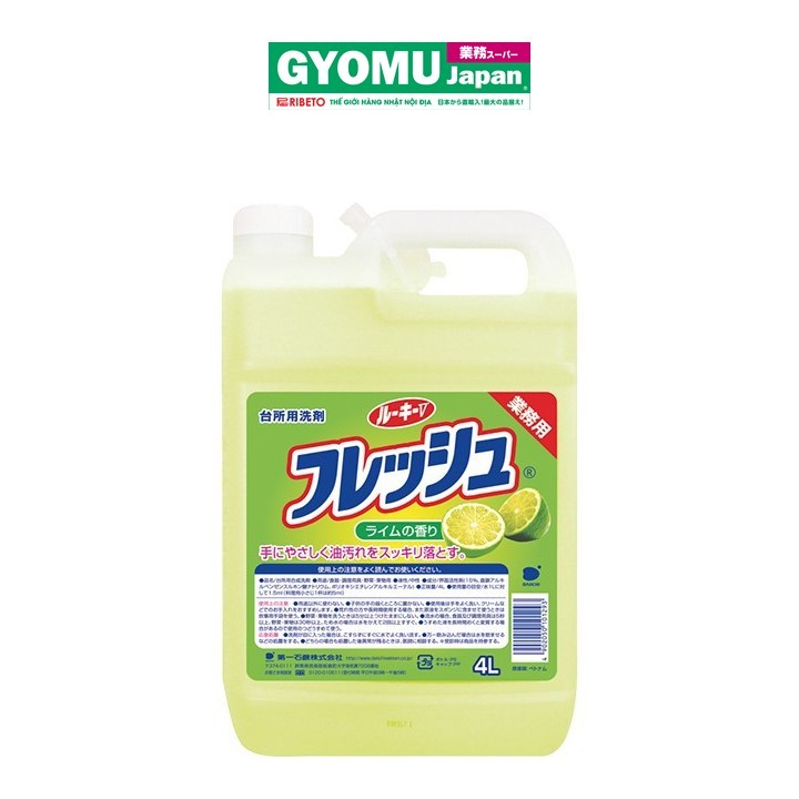 WAI_Nước rửa bát Rookie V hương chanh 4L