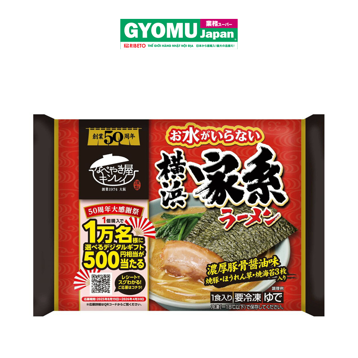 KINREI_Mì ramen ăn liền đặc biệt 456g