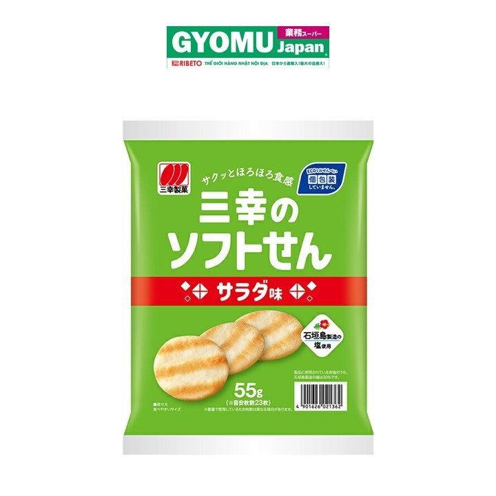 SANKO_Bánh gạo vị salad 55g
