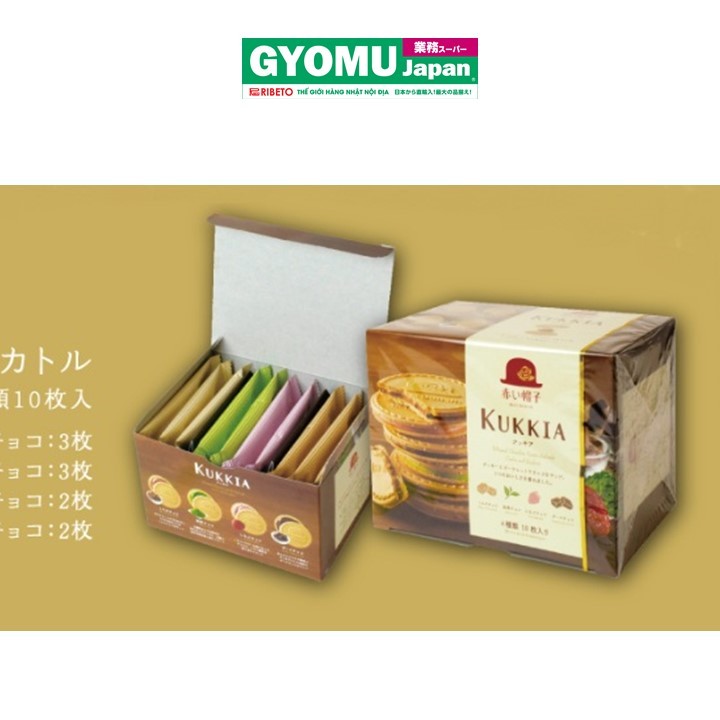 AKAIBOSHI_Bánh quy hộp Kukkia 145g