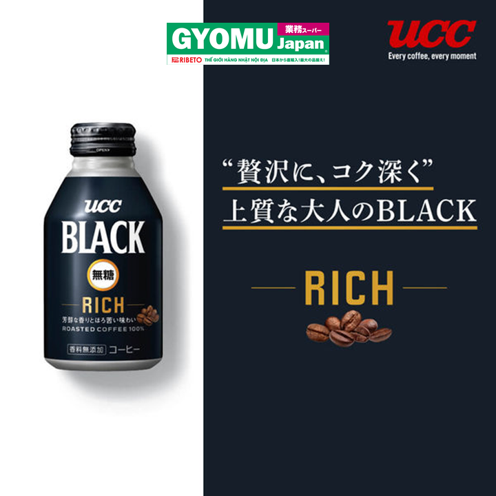 UCC_Cafe đen uống liền không đường 275g