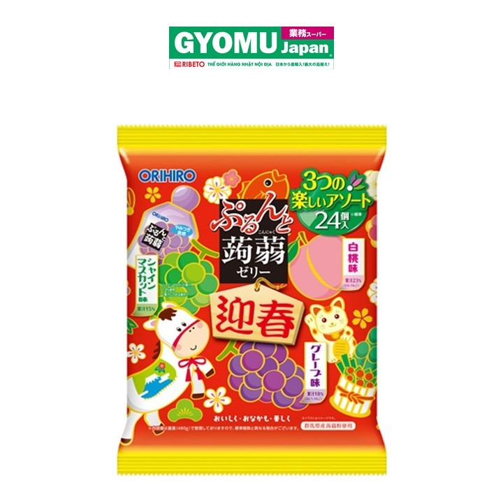 ORIHIRO_Thạch trái cây vị nho sữa, nho tím và đào 480g