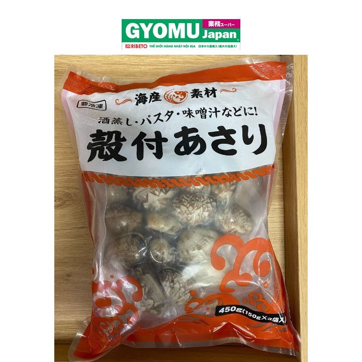 KOBE BUSSAN_Ngao luộc nguyên vỏ 450g