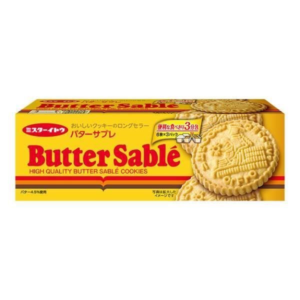 ITO_Bánh quy Sable vị bơ truyền thống