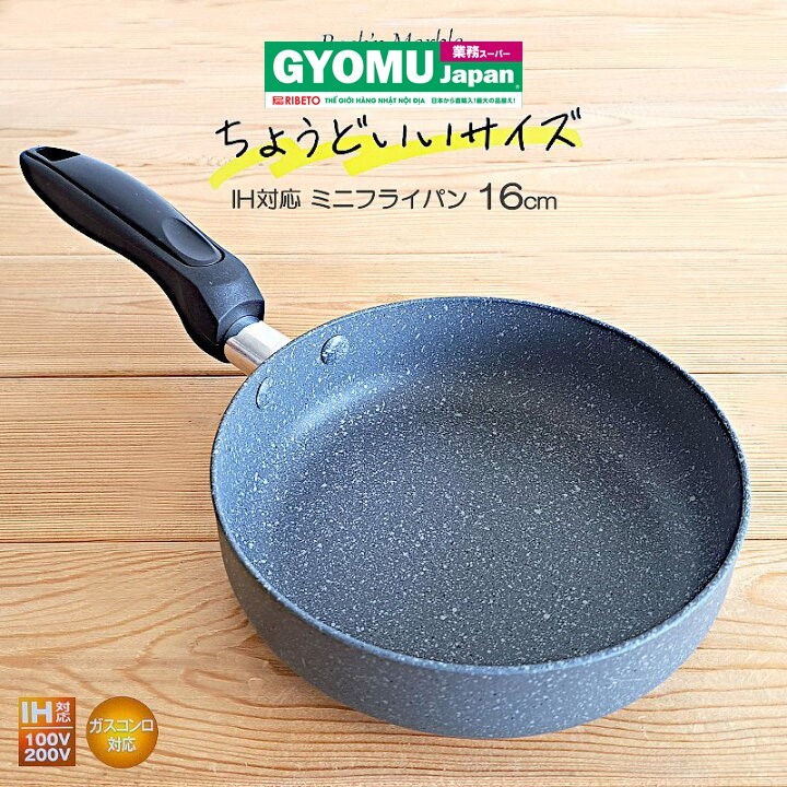 KAKUSEI_Chảo chống dính vân đá, hợp kim nhôm, tay cầm nhựa size 16cm