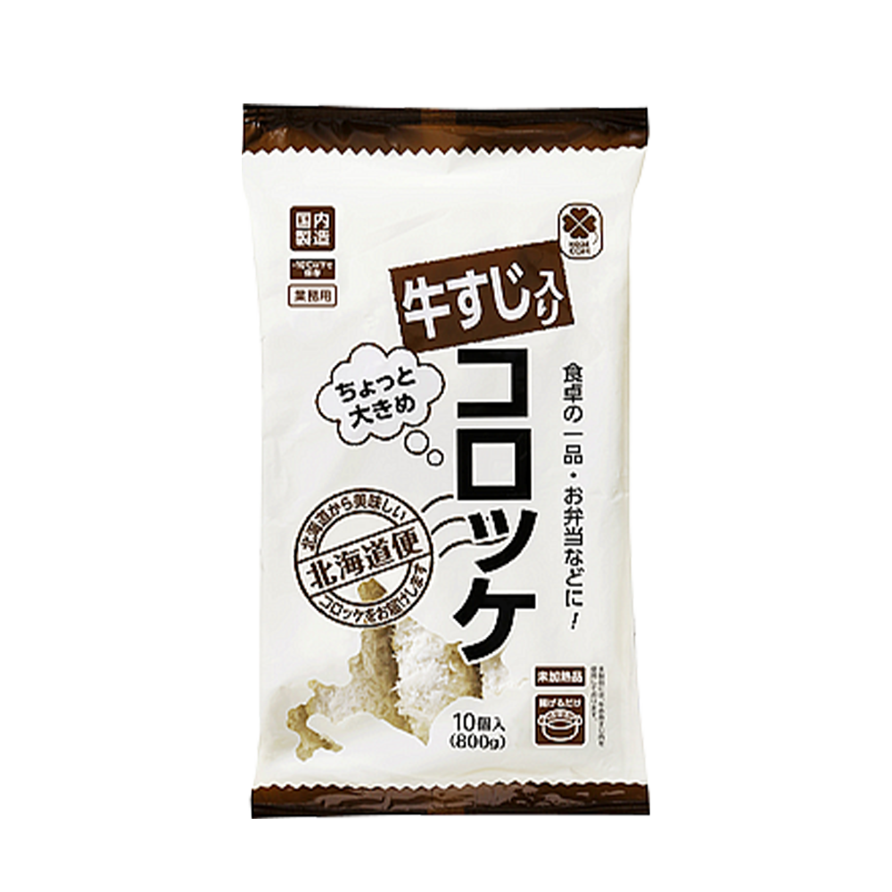 KOBE BUSSAN_Bánh korokke nhân gân bò 800g