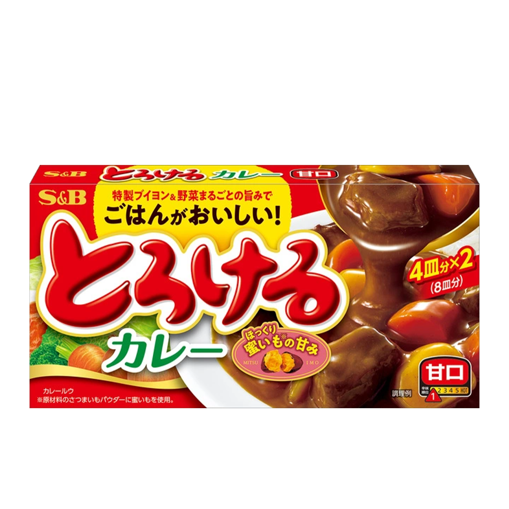 S&B_Viên cari vị không cay 144g