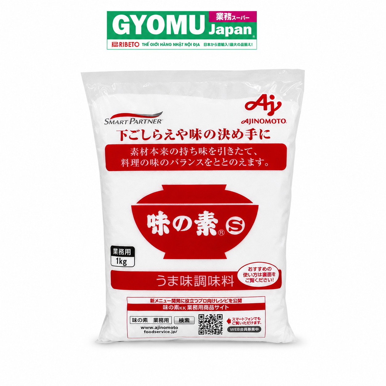 AJINOMOTO_Phụ gia thực phẩm-Mì chính Ajinomoto 1kg