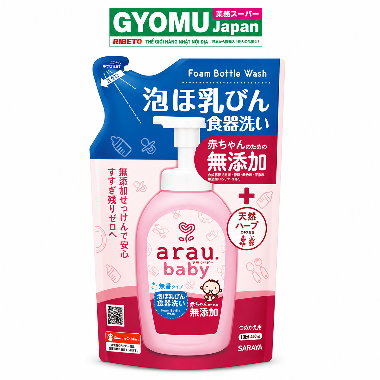 ARAU BABY_Nước rửa bình sữa 450ml