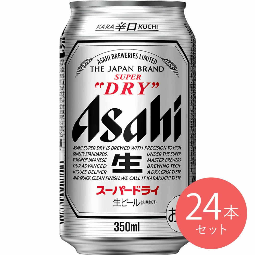 ASAHI_Bia Asahi Super Dry 350ml