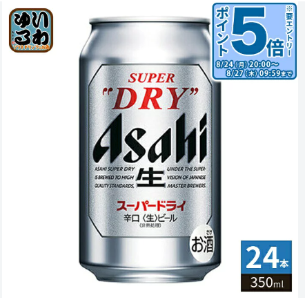ASAHI_Bia Super Dry 350ml