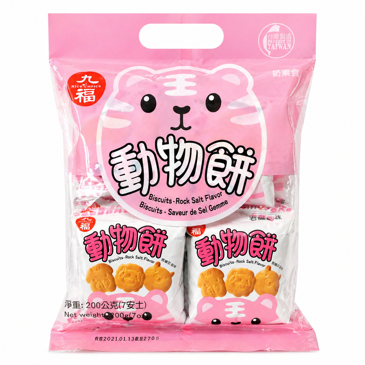 BISQUIT_Bánh quy vị muối 200g
