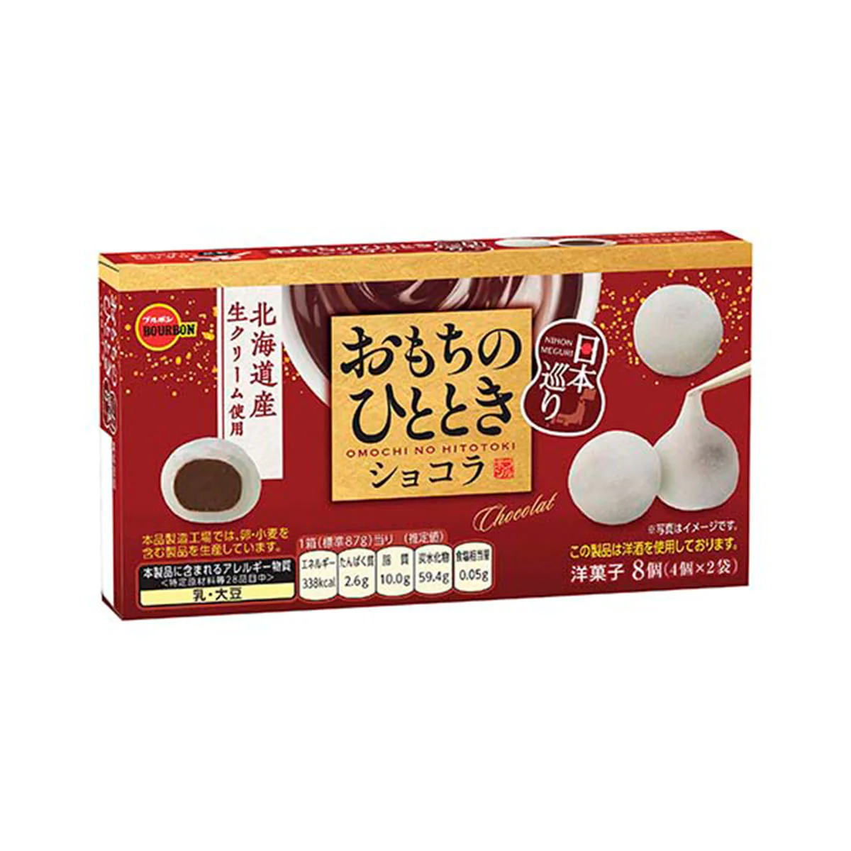 BOURBON_Bánh mochi vị socola truffe 87g (4901360366897)