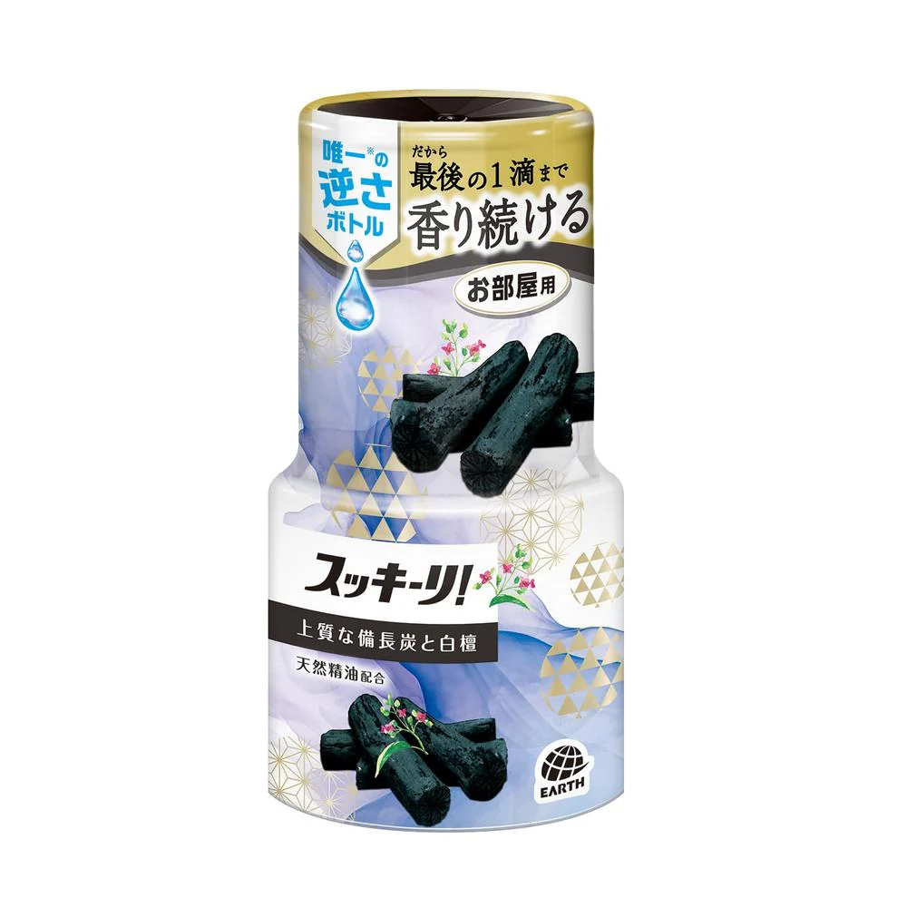 EARTH_Hộp khử mùi thơm phòng hương thơm cao cấp của than Binchotan và gỗ đàn hương 400ml