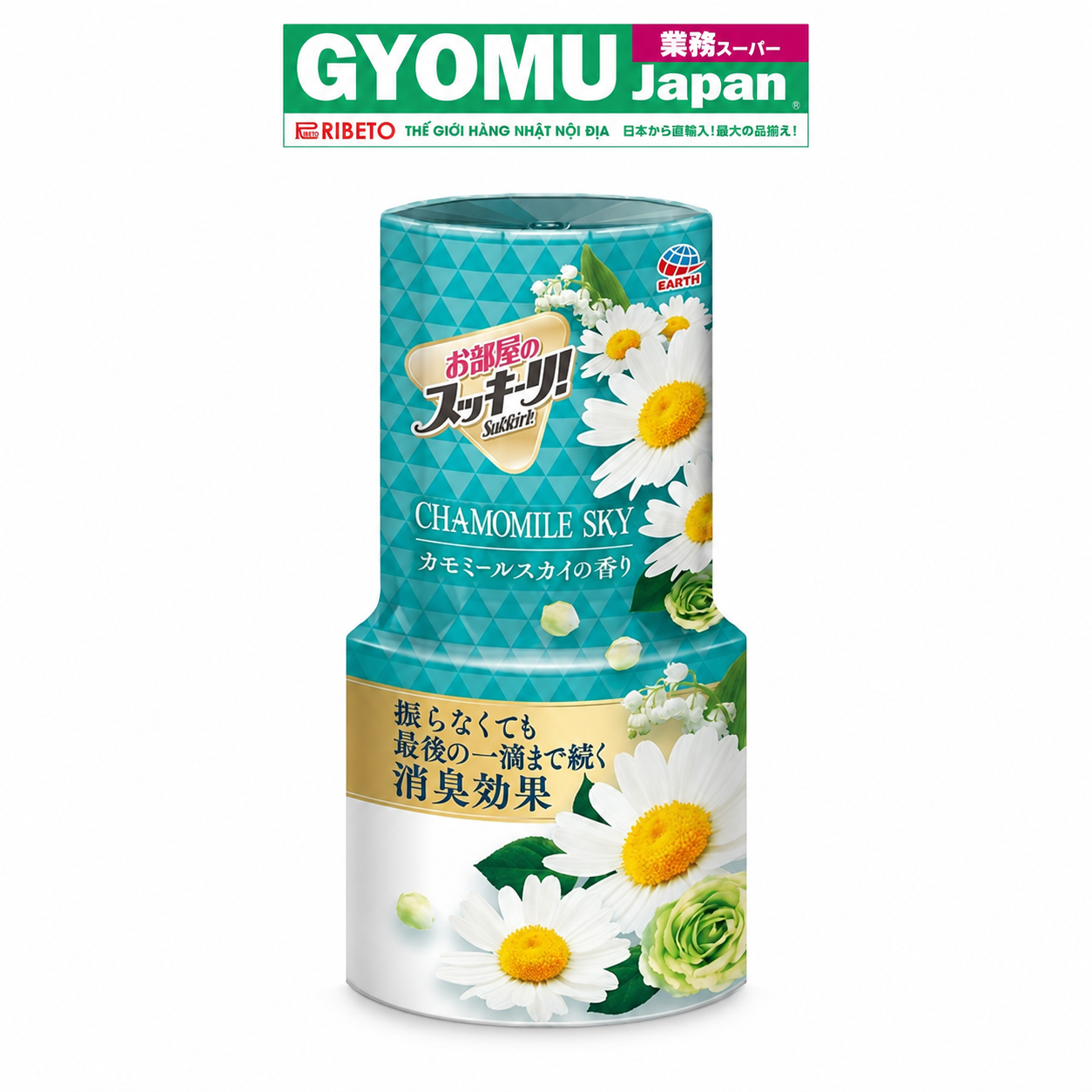 EARTH_Hộp khử mùi và thơm phòng hương hoa cúc 400ml