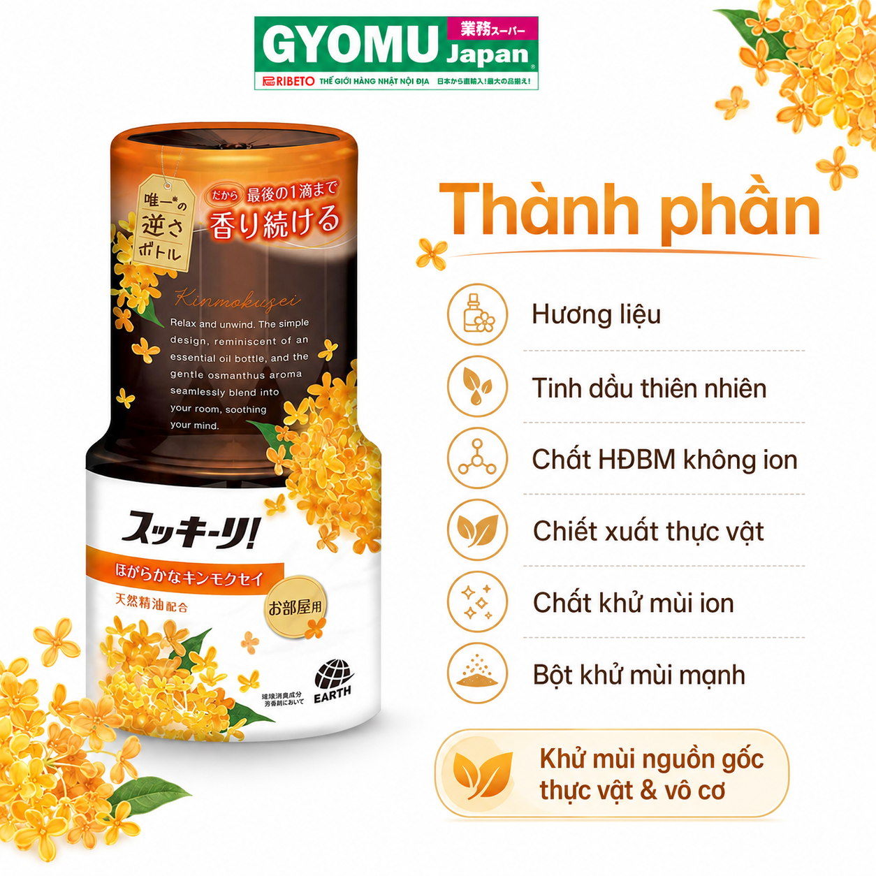 EARTH_Hộp khử mùi và thơm phòng hương mộc hoa 400ml