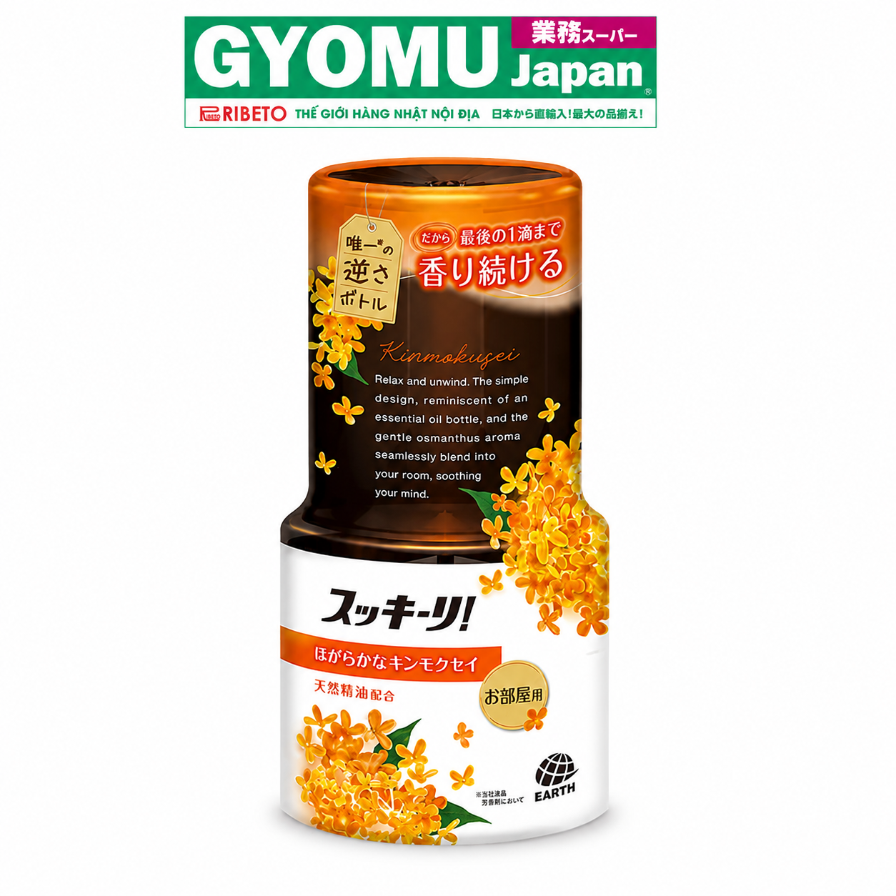 EARTH_Hộp khử mùi và thơm phòng hương mộc hoa 400ml