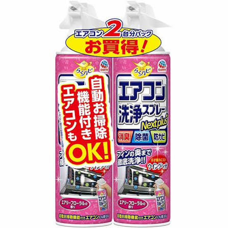 EARTH_Nước xịt vệ sinh điều hòa hương hoa 2 chai/set (420ml x 2)