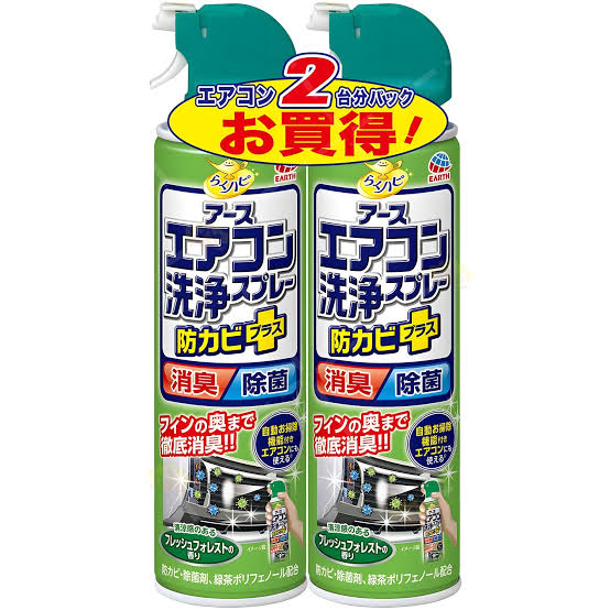 EARTH_Nước xịt vệ sinh điều hòa hương rừng tươi mát 2 chai/set (420ml x 2)