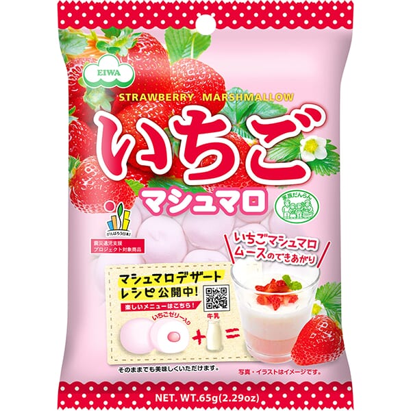 EIWA_Kẹo Marshmallow vị dâu 65g