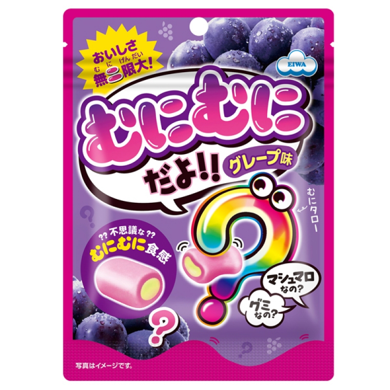 EIWA_Kẹo dẻo marshmallow vị nho 40g