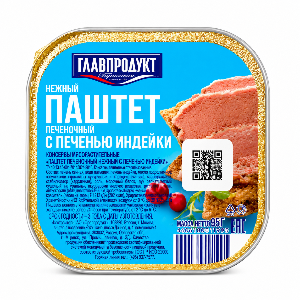 GLAVPRODUCT_Pate gan gà tây hộp nhôm 95g