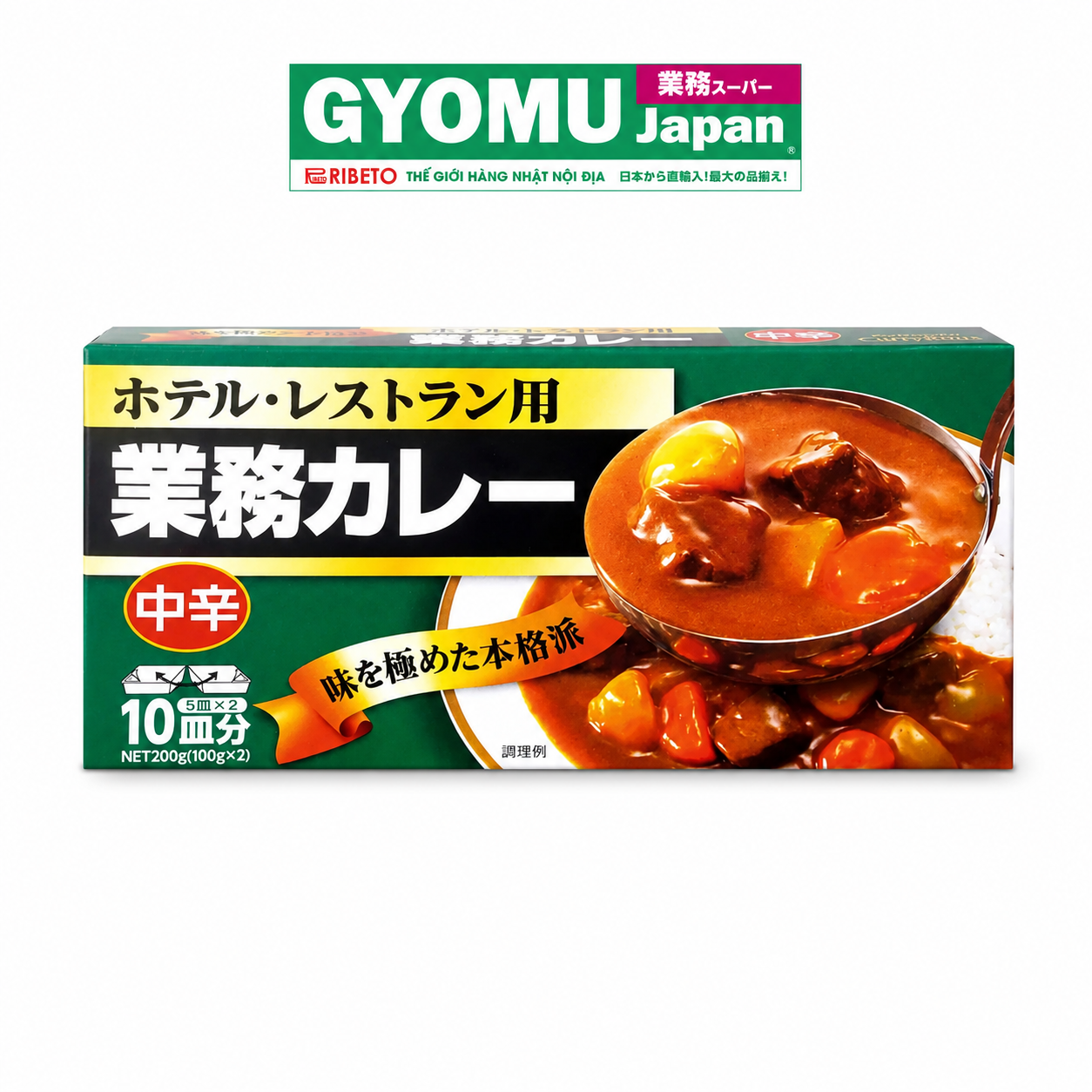 HACHI_Viên cari kiểu Nhật vị cay vừa 200g