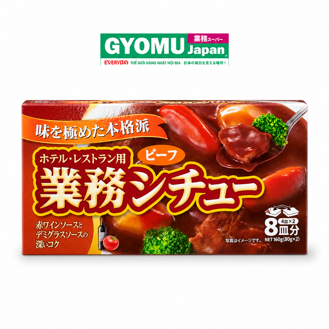 HACHI_Viên sốt vang kiểu Nhật 160g (4902688271924)