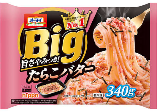 HATANAKA_Mì Ý sốt bơ trứng cá tuyết 340g