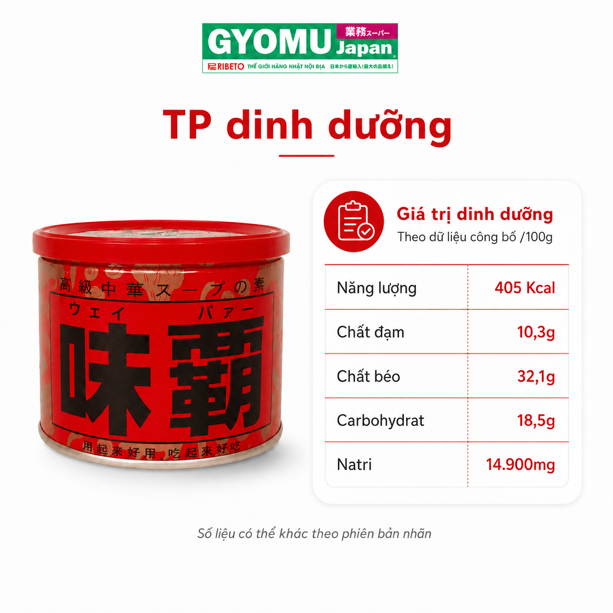 HIROSHI_Nước hầm xương dạng cô đặc 500g