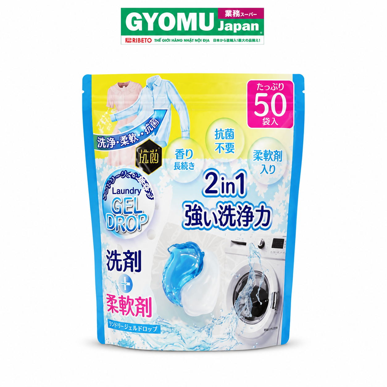 HIRO_Viên giặt xả xanh dạng lỏng hộp 50 viên