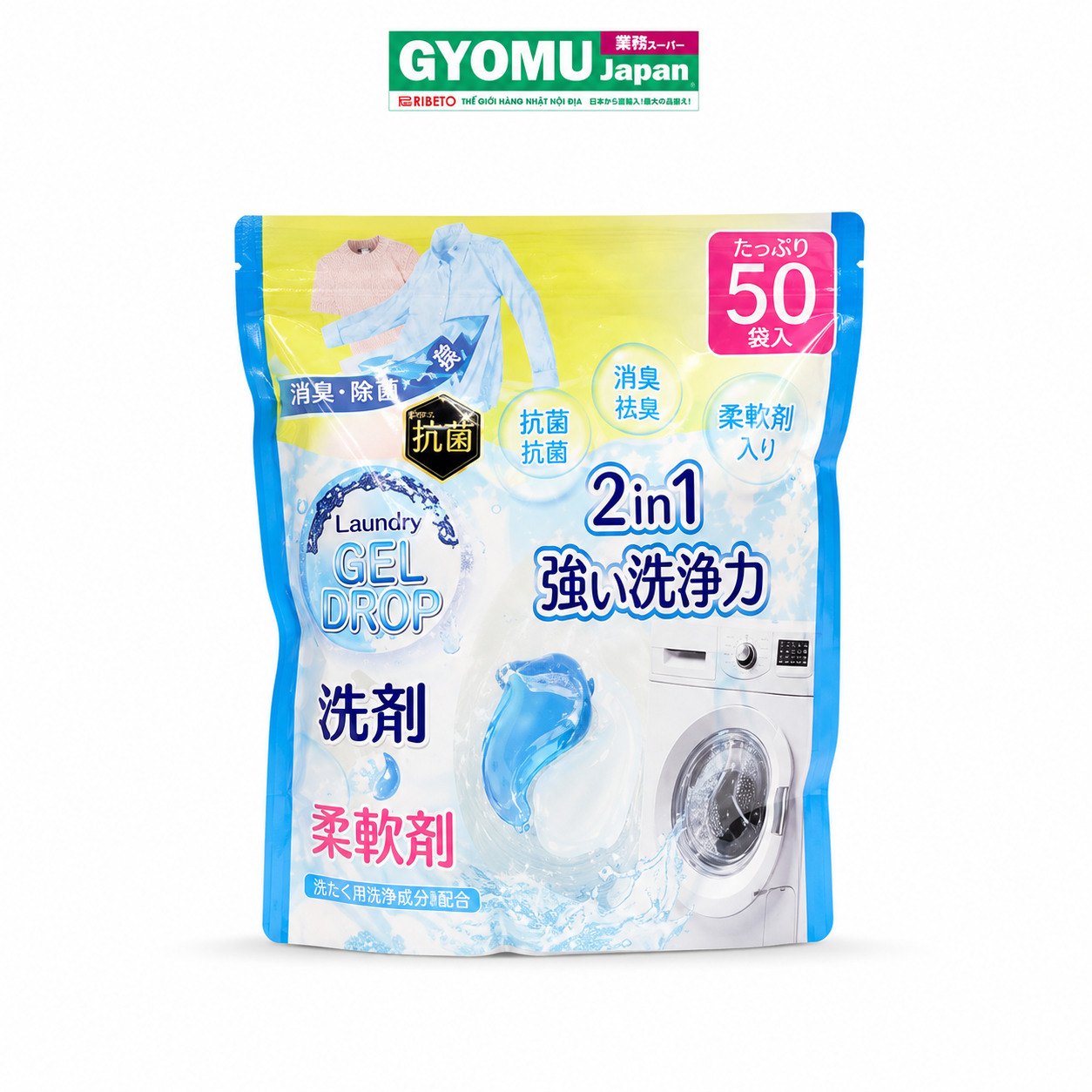 HIRO_Viên giặt xanh trắng (dạng lỏng) 50 viên