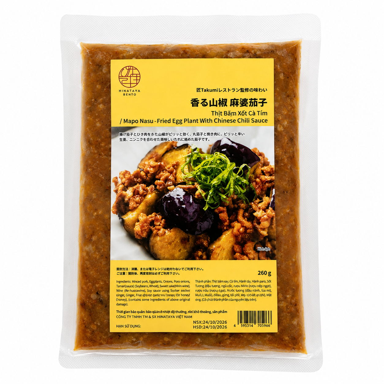 HYUUGA_Cà tím sốt thịt băm 260g