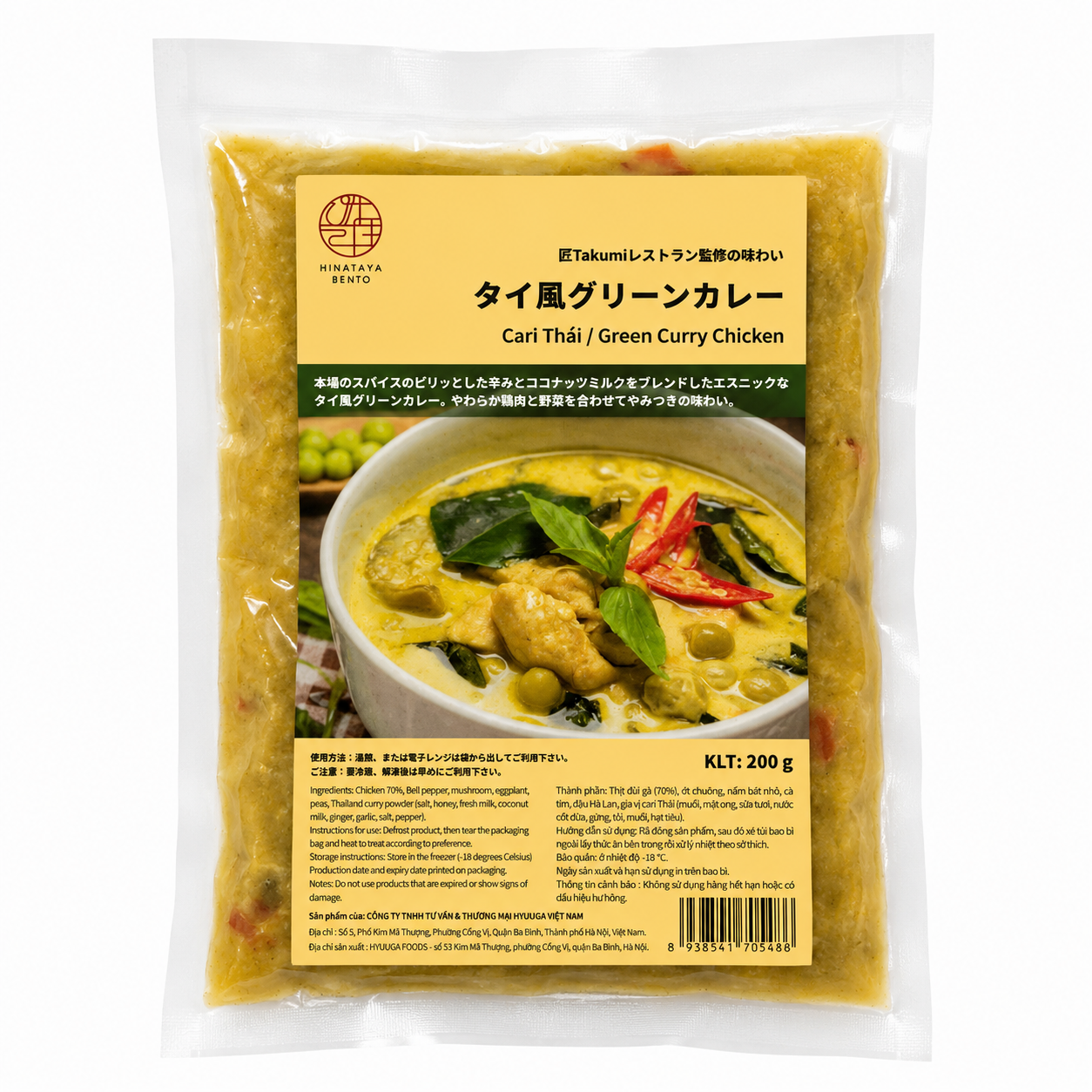 HYUUGA_Cari Thái 180g