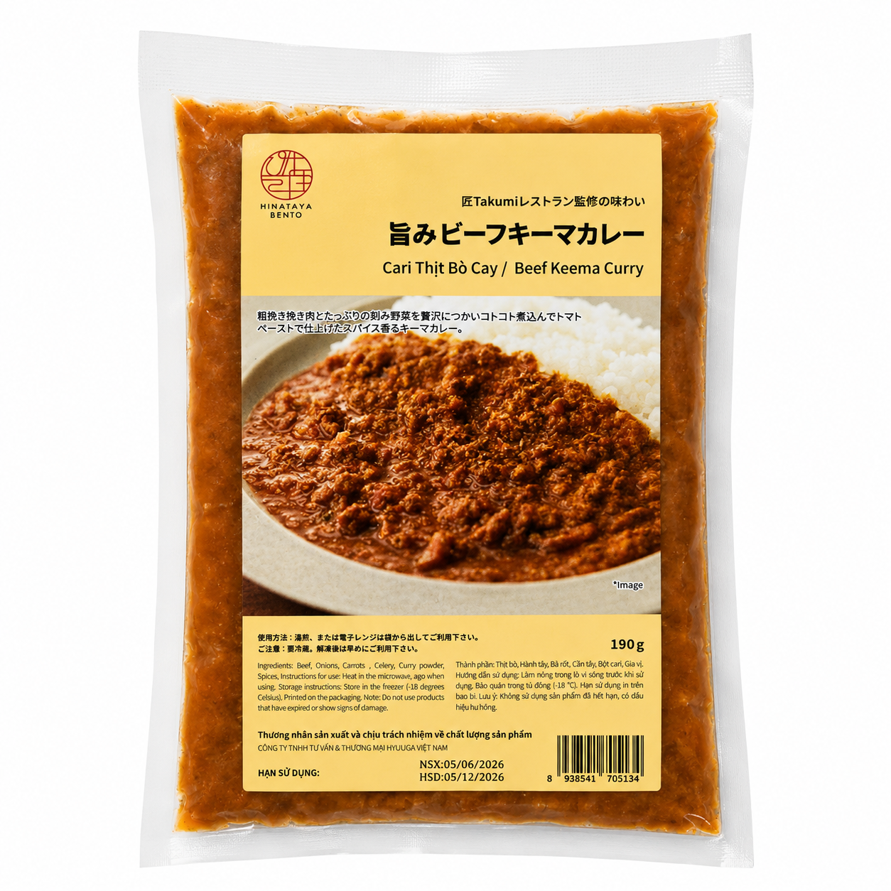 HYUUGA_Sốt cari thịt bò bằm cay 200g