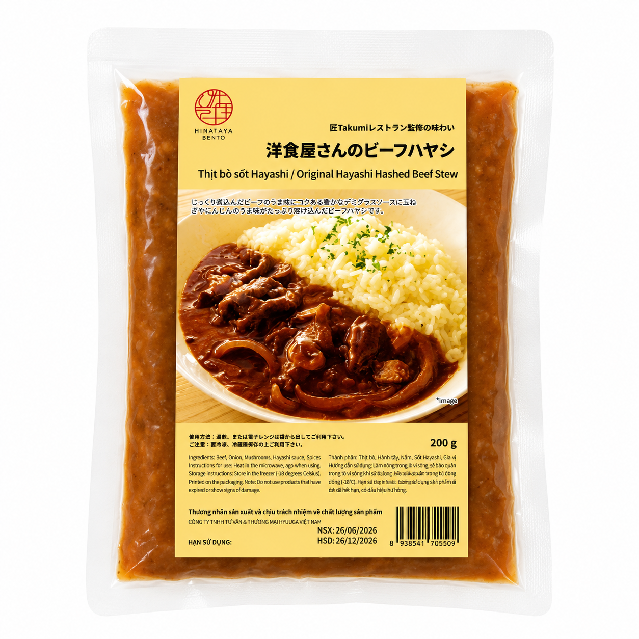 HYUUGA_Thịt bò sốt Hayashi 200g