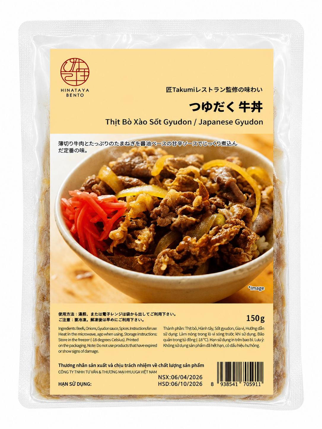 HYUUGA_Thịt bò xào sốt gyudon