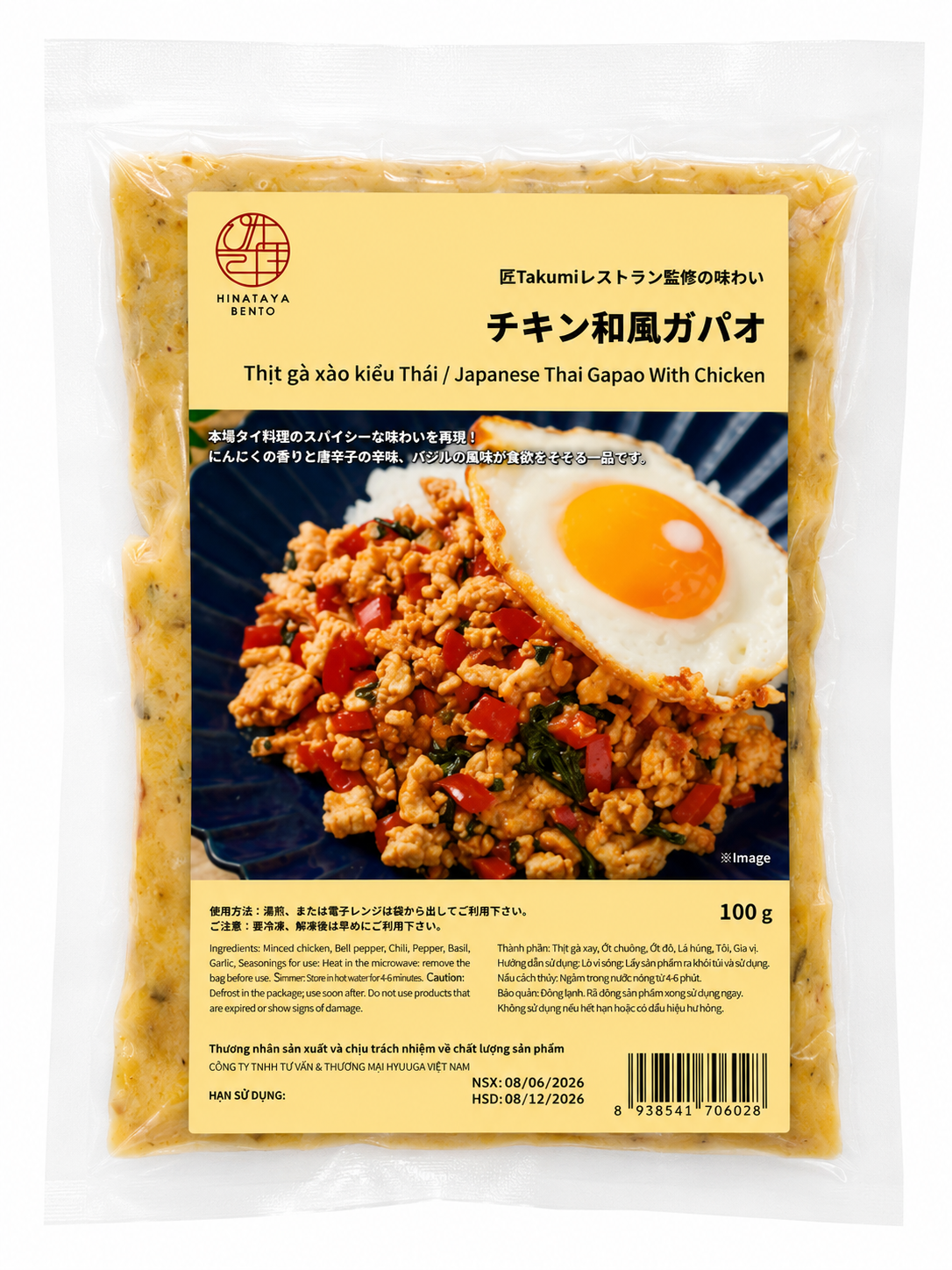 HYUUGA_Thịt gà xào kiểu Thái 100g