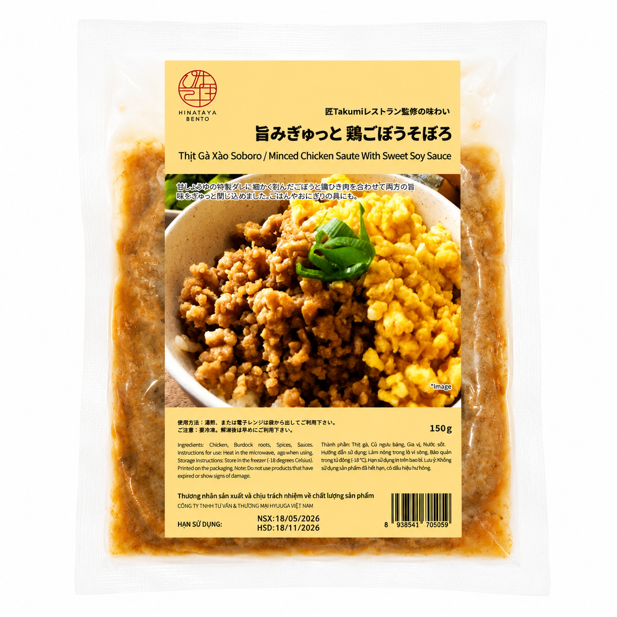 HYUUGA_Thịt gà xào soboro 150g